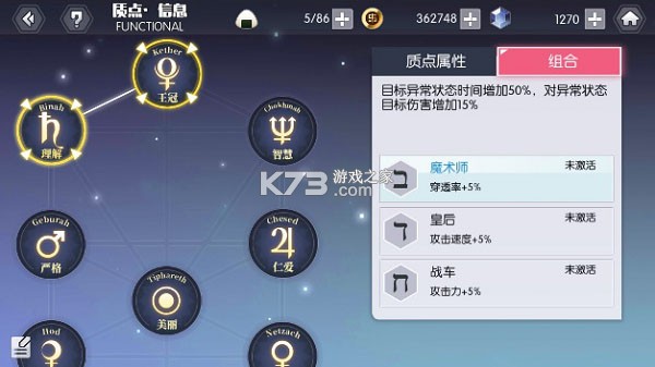 约战精灵再临 v1.07 钻石破解版 截图