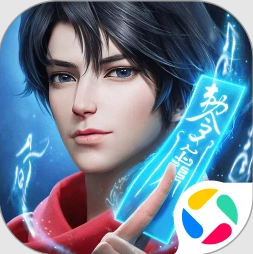 凡人修仙传人界篇腾讯版本v2.51.728580