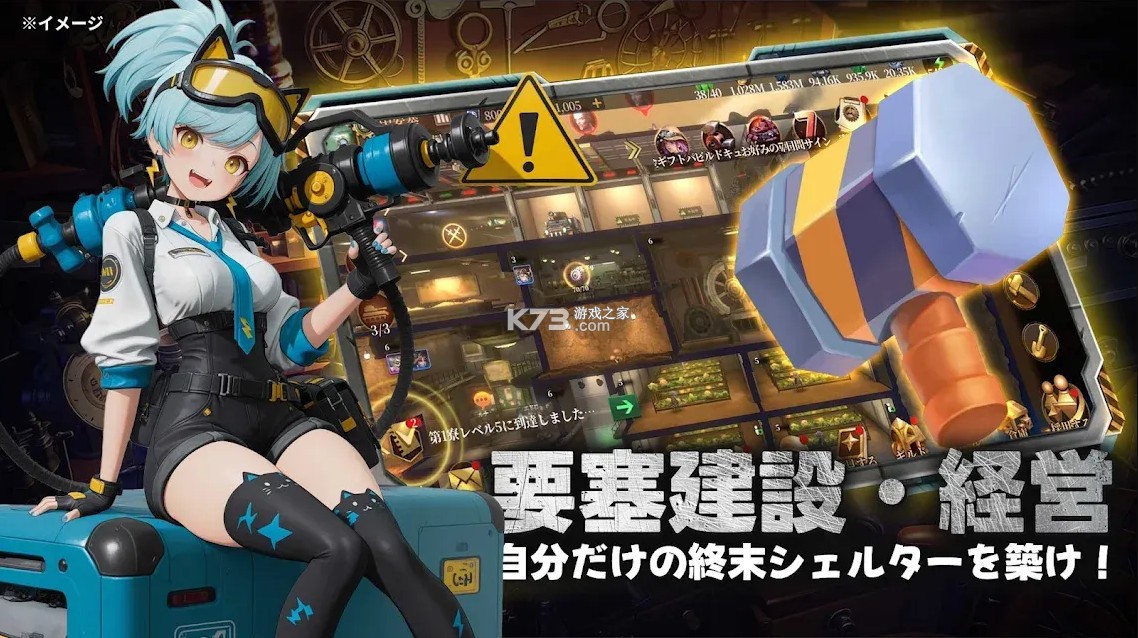 最后的安全区 v1.0.0 下载官方版 截图