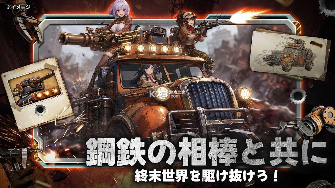最后的安全区 v1.0.0 下载官方版 截图