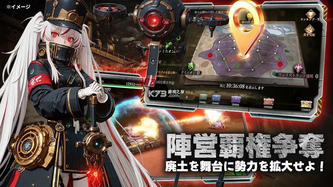 最后的安全区 v1.0.0 下载官方版 截图