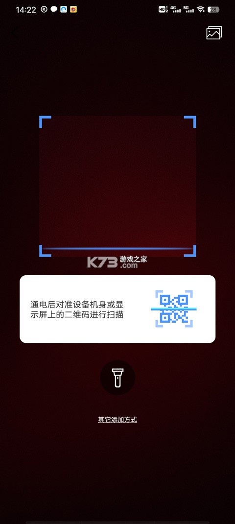 联云视监控 v4.9.7.9 app下载安装 截图