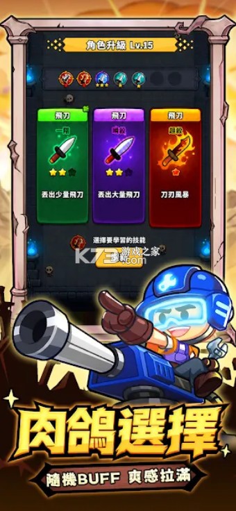 宫爆老奶奶 v1.1.0 手游官方下载 截图