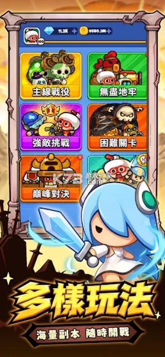 宫爆老奶奶 v1.1.0 台服官方下载 截图