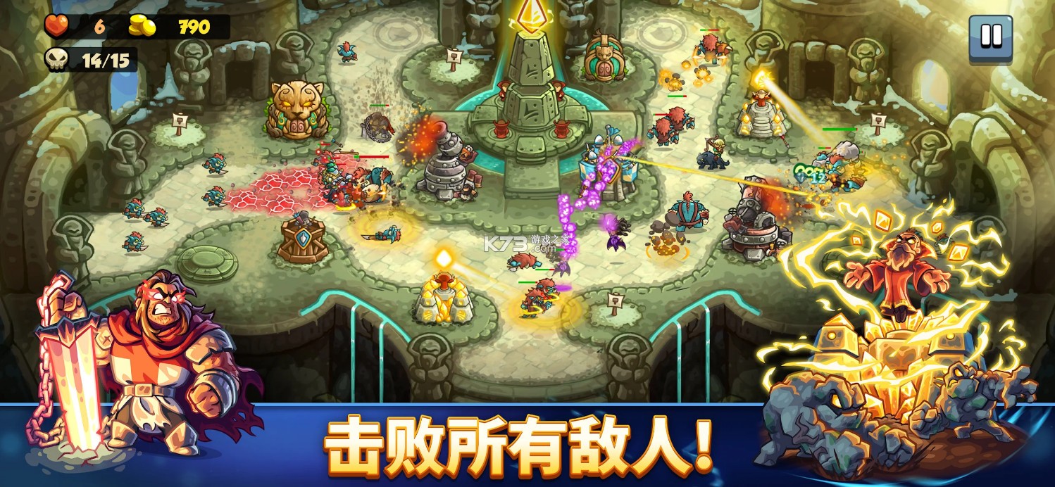 王国保卫战6 v1.0 试玩版下载 截图