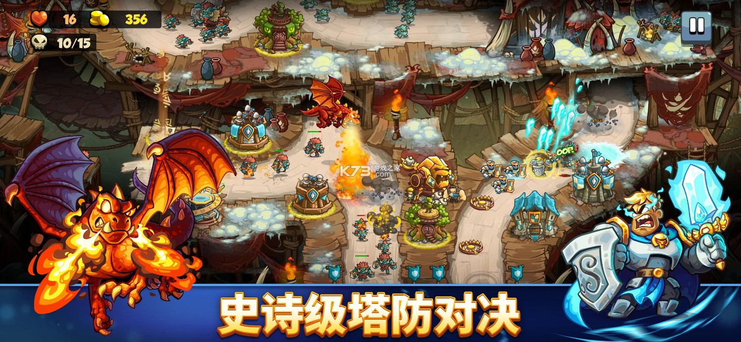 王国保卫战6 v1.0 试玩版下载 截图