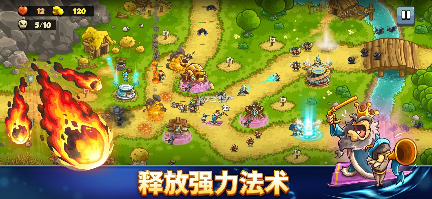 王国保卫战6 v1.0 台服中文版下载 截图