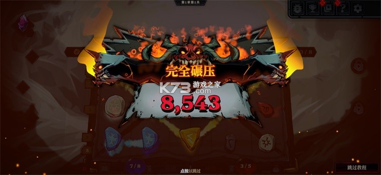 死而符生 v1.0.64 手机版 截图