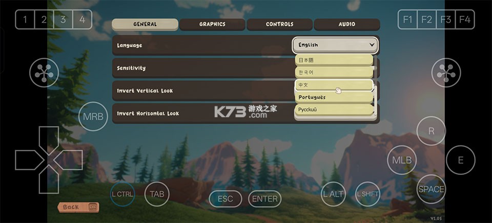 圆木骑士 v1.0 手机版下载 截图