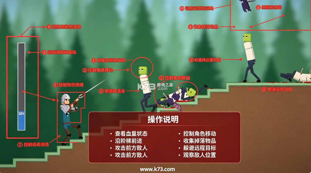 指尖战斗家 v1.4.5 免广告版 截图