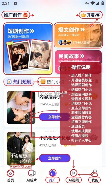 妙笔工坊 v3.10.49 下载官方版 妙笔工坊 v3.10.49 下载官方版