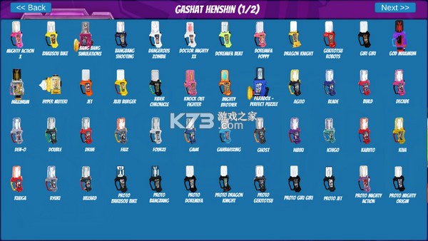 假面骑士exaid模拟器 v2.2 无广告版 截图
