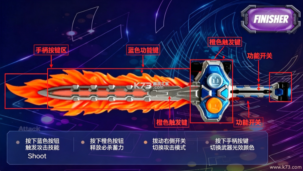 假面骑士exaid模拟器 v2.2 无广告版 截图