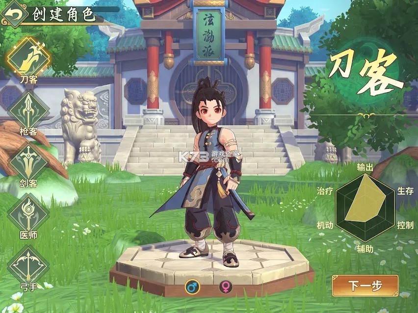 热血江湖W v1.0.0 台服下载官方版 截图