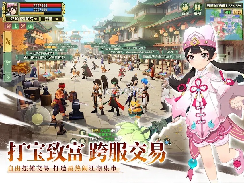 热血江湖W v1.0.0 台服下载官方版 截图