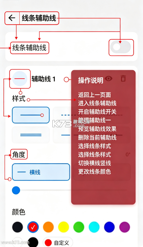 游戏蓝盒 v1.1.4 下载最新版本 截图