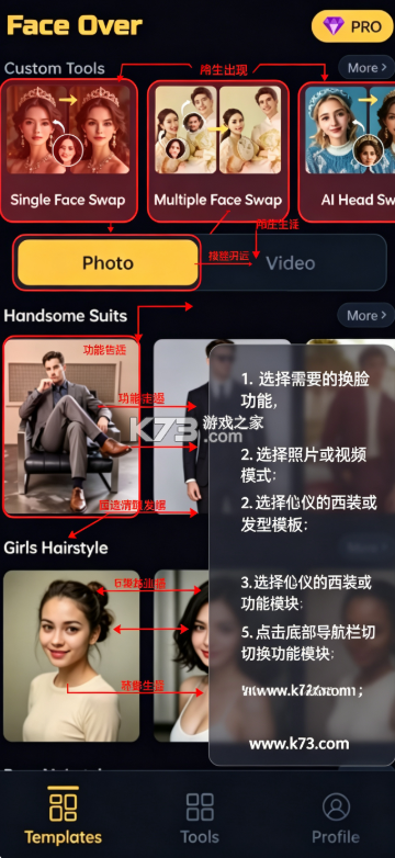 FaceOver v6.0 照片换脸中文版汉化 截图