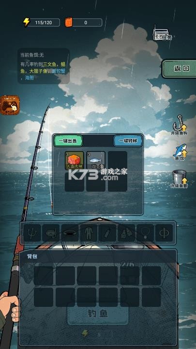 谁淹了我的世界 v1.1.7 破解版 截图
