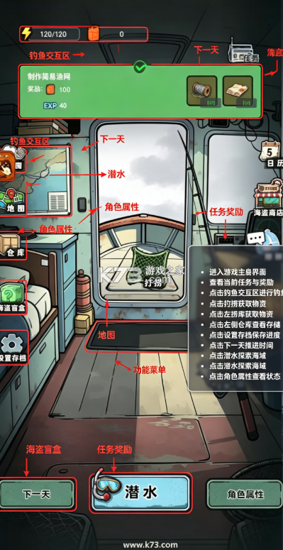 谁淹了我的世界 v1.1.7 破解版 截图