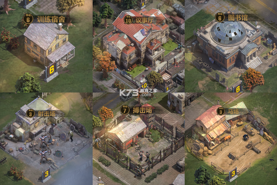 一号军团 v1.61.1 手游官方版 截图