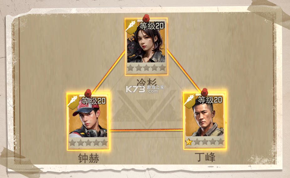 一号军团 v1.61.1 手游官方版 截图