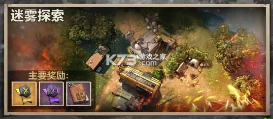 一号军团 v1.61.1 手游官方版 截图