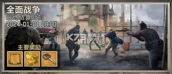 一号军团 v1.61.1 手游官方版 截图