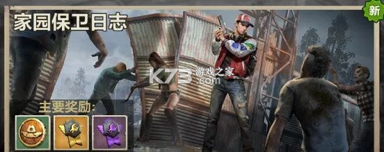 一号军团 v1.61.1 手游官方版 截图