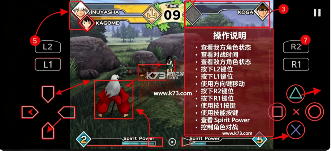 犬夜叉奥义乱舞 v2.1-4248 下载手机版 截图