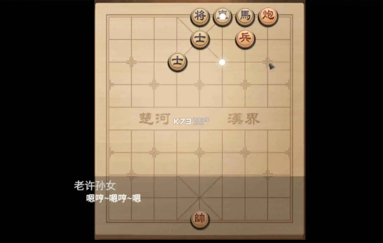 神隙之旅 v1.0 下载手机版 截图