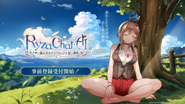 RyzaChat:AI v1.0.0 莱莎聊天机器人下载官方版 截图
