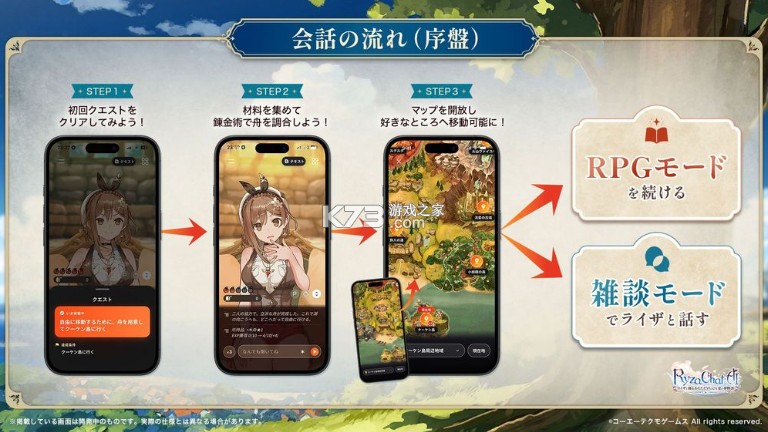 RyzaChat:AI v1.0.0 莱莎聊天机器人下载官方版 截图