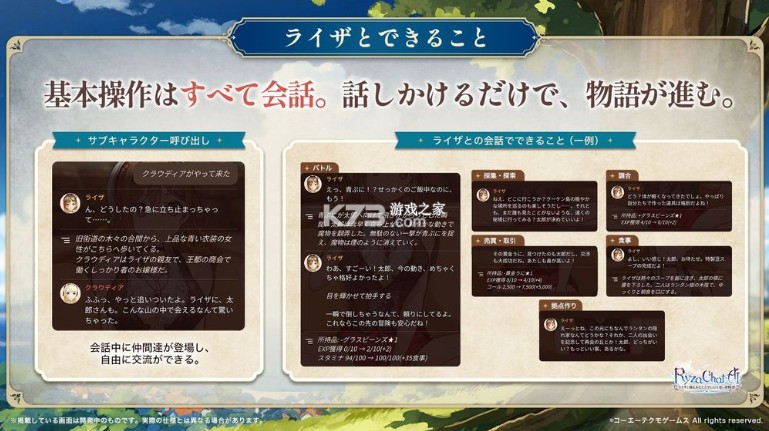 RyzaChat:AI v1.0.0 莱莎聊天机器人下载官方版 截图