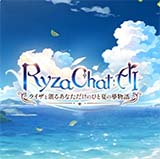 RyzaChat:AI v1.0.0 莱莎聊天机器人下载官方版