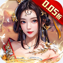 天之命 v1.0 无限资源阁