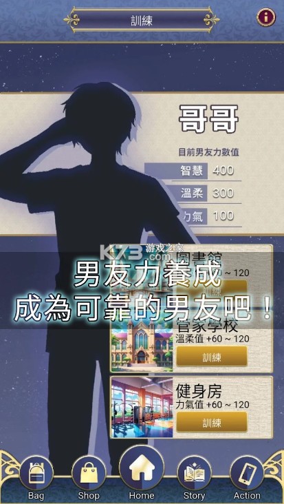 星光灿烂 v1.0.4 手游下载官方版 截图