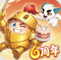 球球英雄腾讯版本下载官方