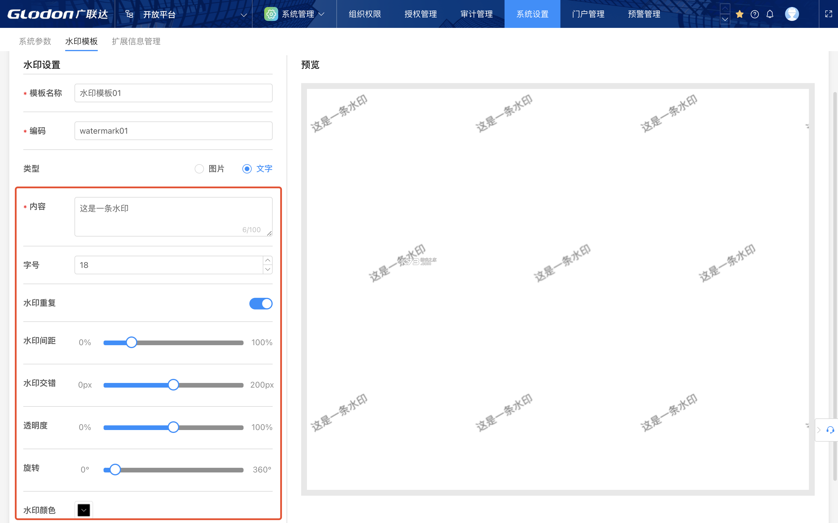 职题库 v2.0.1.6 安卓版下载 截图