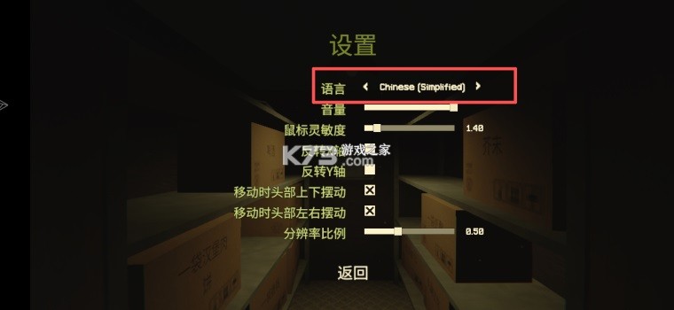 午夜凶亭 v1.0.14 恐怖游戏 截图