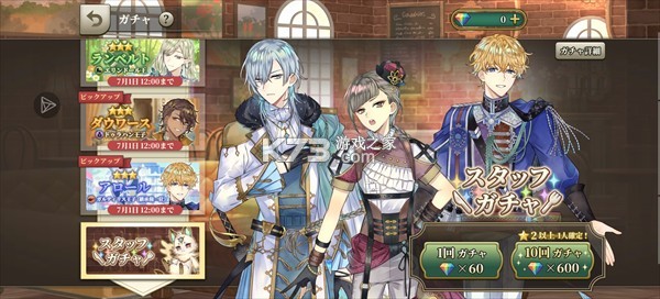 时空餐厅追忆之味 v1.0.5 下载官方版(BistroUnity) 截图