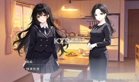 夏末的告白 v1.0 游戏 截图
