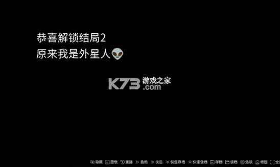 夏末的告白 v1.0 游戏 截图