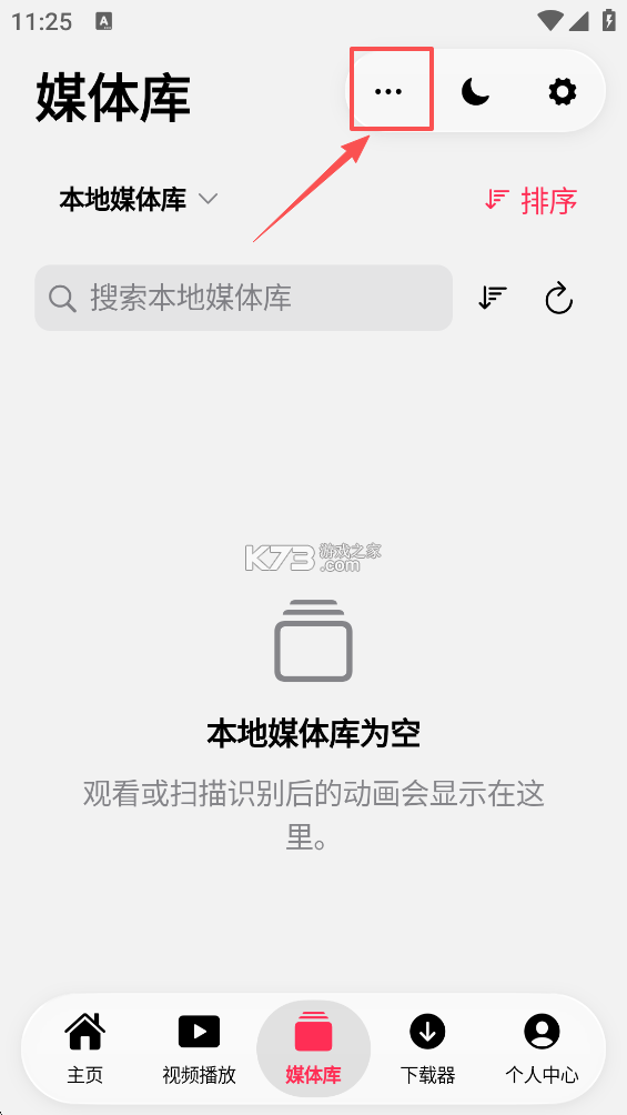 NipaPlay v1.11.3 官方版 截图