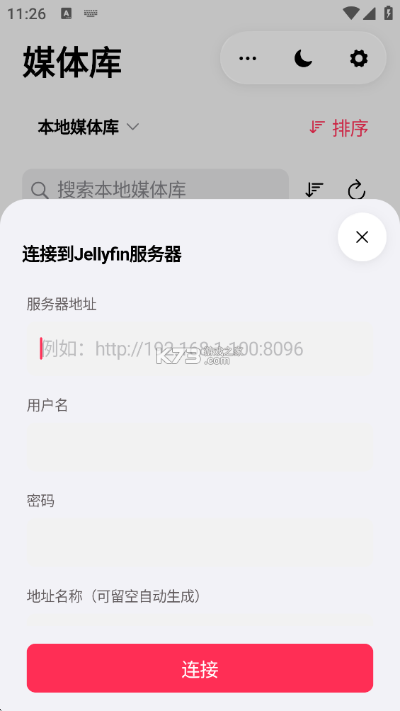 NipaPlay v1.11.3 官方版 截图