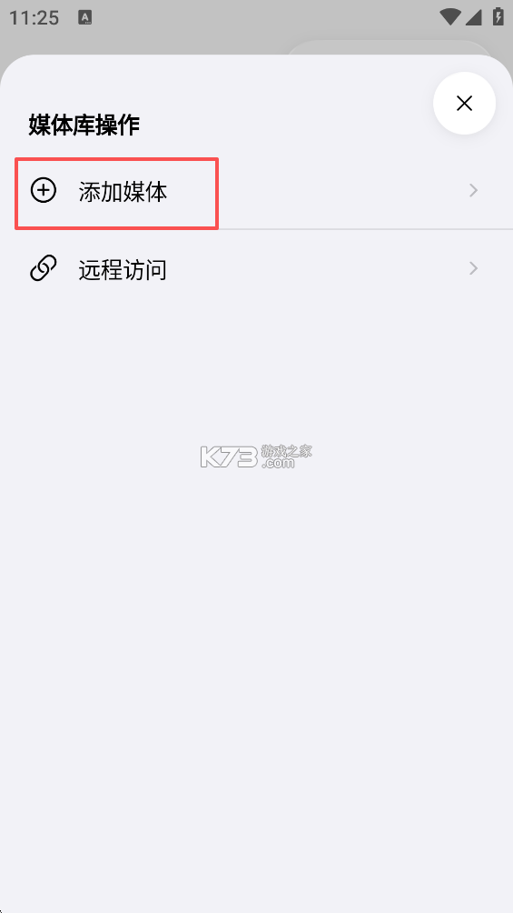 NipaPlay v1.11.3 官方版 截图