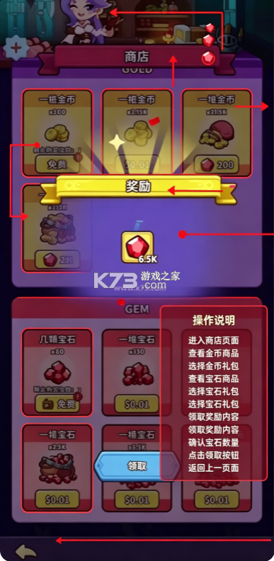 背包传奇 v1.0.0 内购版 截图