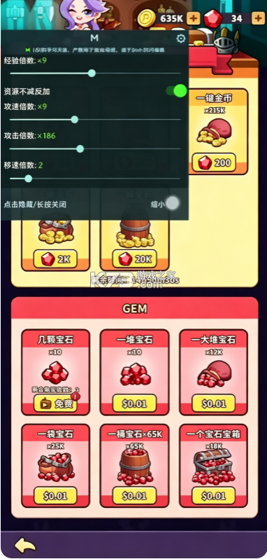 背包传奇 v1.0.0 内购版 截图