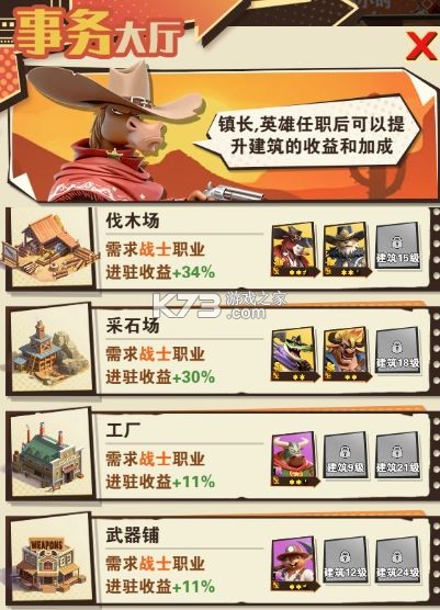 绝境猎人 v3.0 手游官方版 截图