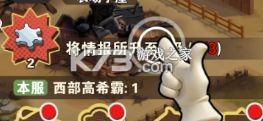 绝境猎人 v3.0 手游官方版 截图