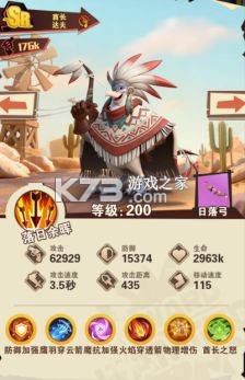 绝境猎人 v3.0 手游官方版 截图